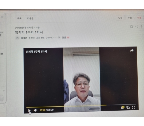 경찰경호