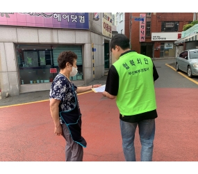 23년 하계 현장실습 2